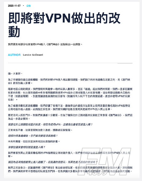 lol手游为什么锁区 英雄联盟手游11月11日锁区还能玩吗