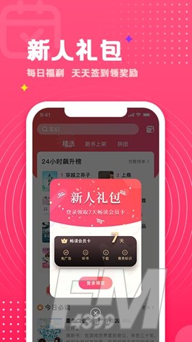 腐竹小说网