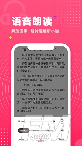 腐竹小说网
