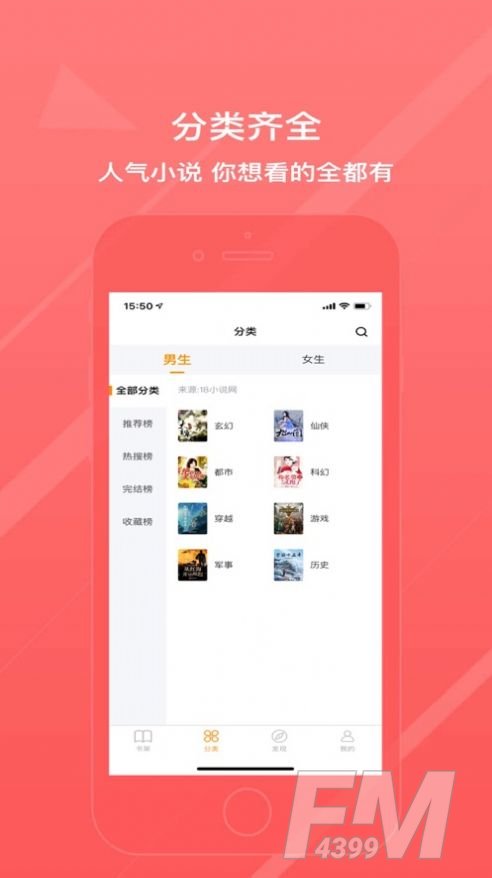 青鸾热门小说