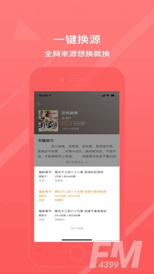 青鸾热门小说