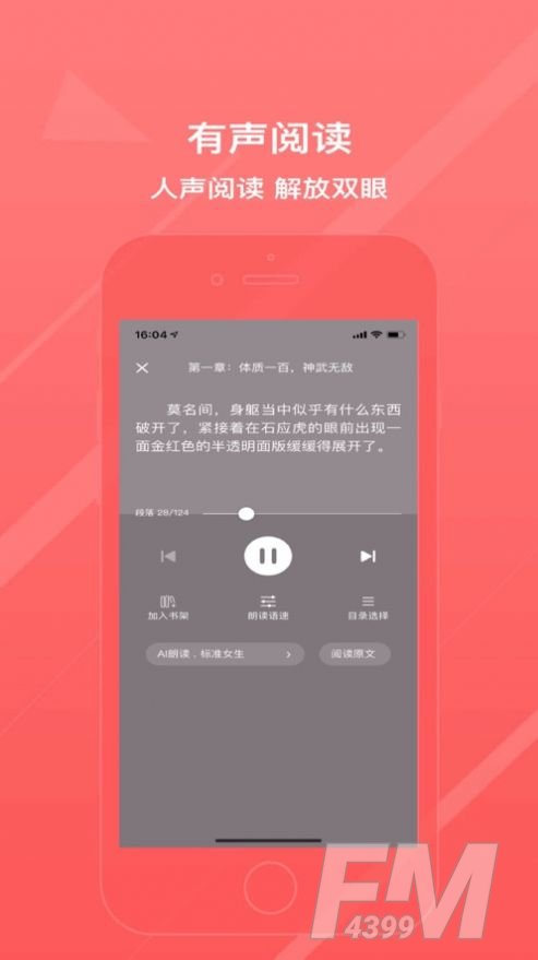青鸾热门小说