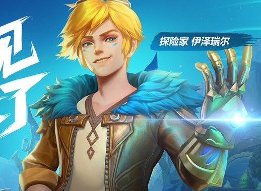英雄联盟手游日服锁区了怎么办 lol手游锁区解决方法是什么