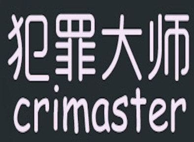 犯罪大师花木兰逐虹答案是什么 花木兰正确答案介绍