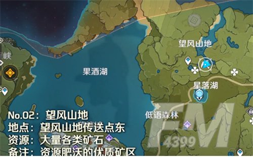 原神