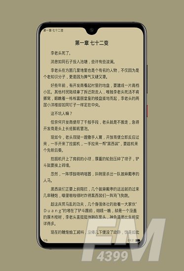 搜书帝