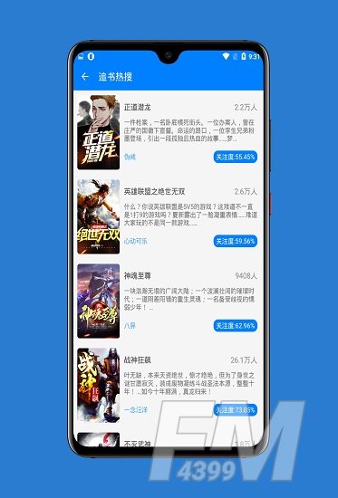 搜书帝
