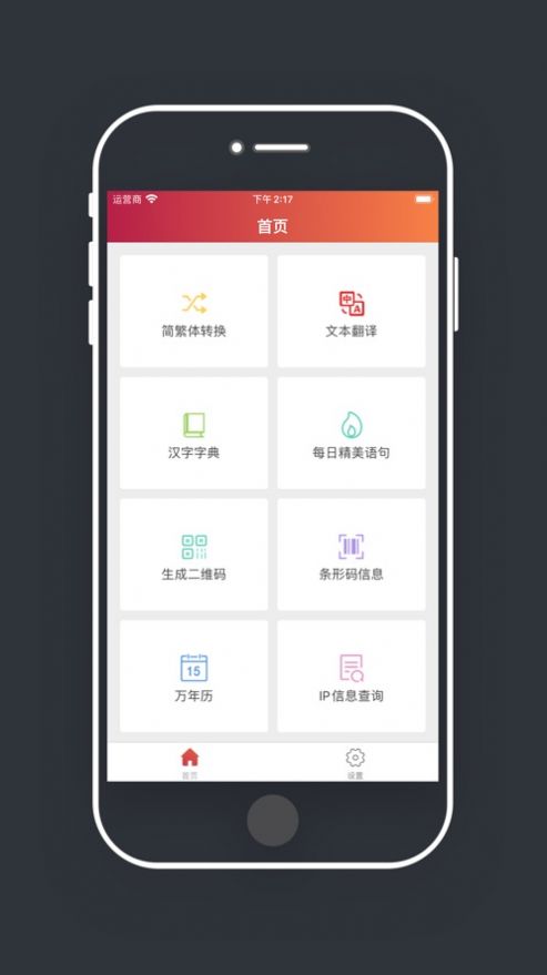 柠檬时光截图