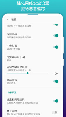 免费阅站漫画截图