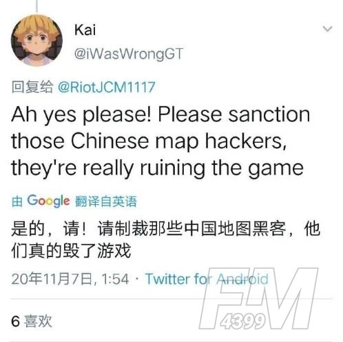 英雄联盟手游11号锁区是真的吗？11号锁区官方公告详情[多图]图片3