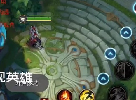 英雄联盟手游11号锁区这个消息是不是真的 11号锁区官方公告介绍