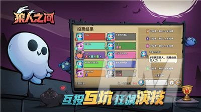 狼人之间bug大全：BUG解决方法介绍[多图]图片2