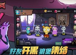 狼人之间bug是什么 BUG解决方法