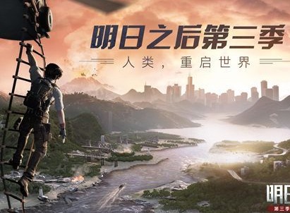 明日之后第三季采集队的位置在什么地方 采集队员坐标位置汇总
