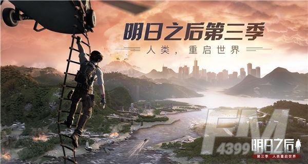 明日之后第三季采集队在哪？采集队员坐标位置大全[多图]图片1