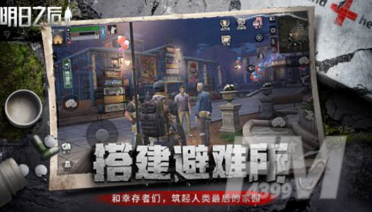 明日之后各地图资源汇总 全地图详情资源汇总