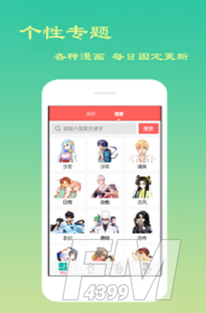 贝贝漫画网