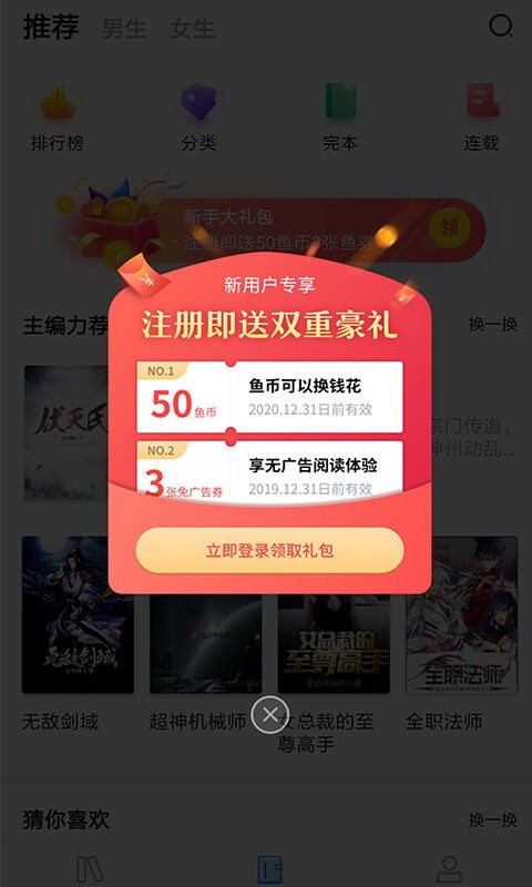 芒克小说野史截图
