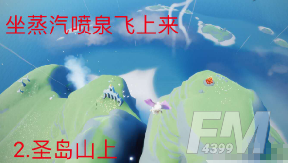 光遇点燃20根蜡烛任务如何完成 11月9日每日任务和蜡烛位置介绍
