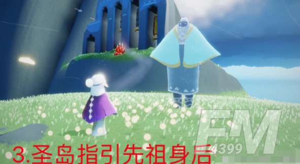 光遇点燃20根蜡烛任务如何完成 11月9日每日任务和蜡烛位置介绍