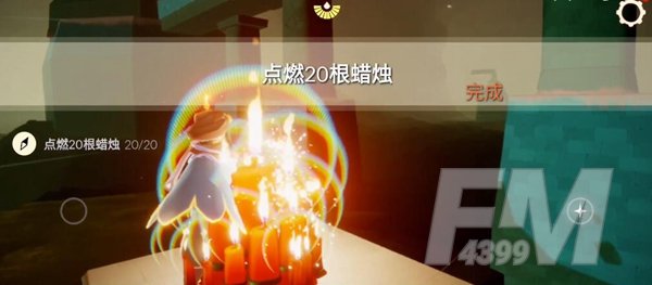 光遇点燃20根蜡烛任务 11.9每日任务与蜡烛位置攻略图片3