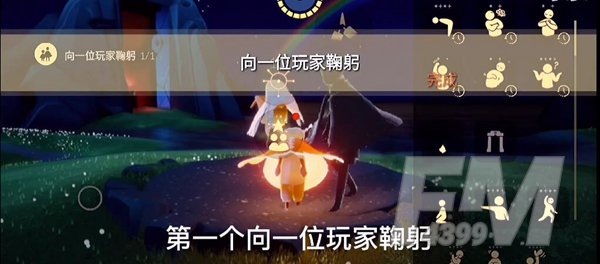 光遇点燃20根蜡烛任务 11.9每日任务与蜡烛位置攻略图片1