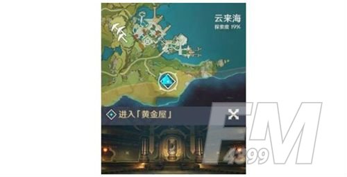 原神黄金屋在哪？黄金屋副本进入方法[多图]图片1