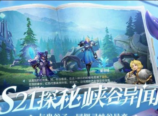 王者荣耀安卓账号怎么转移到苹果系统上 转移方法介绍