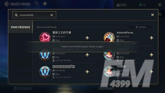 lol手游kda第四天任务翻译：第四天kda任务翻译攻略[多图]图片3