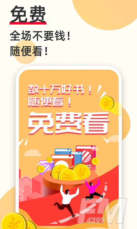 必读小说