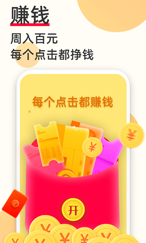 必读小说截图