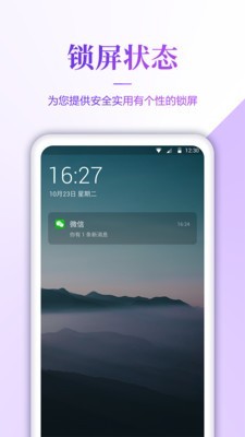 超清壁纸精选