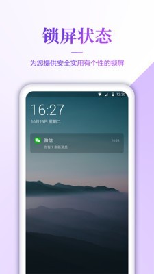 超清壁纸精选截图