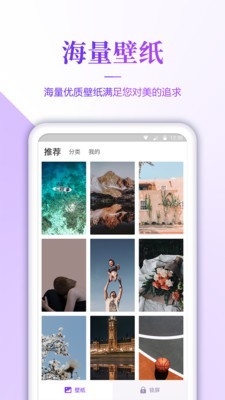 超清壁纸精选截图