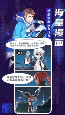 秘密教学截图