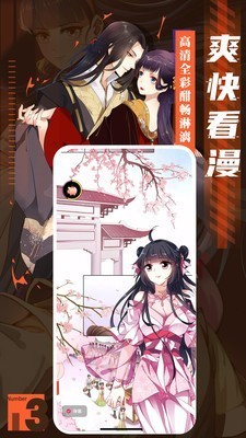 秘密教学截图