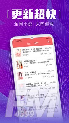 安马文学阅读