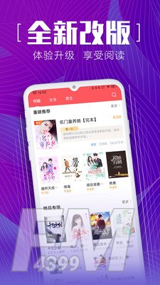 安马文学阅读