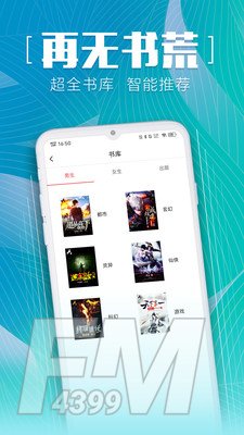 安马文学阅读