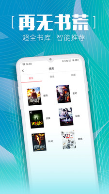 安马文学阅读截图