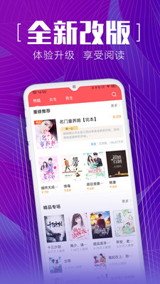 安马文学阅读截图