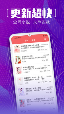 安马文学阅读截图