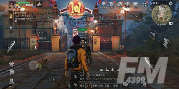《明日之后》101门口杰克逊位置分享