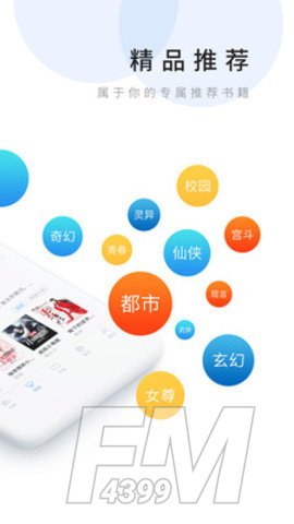 乐读文学