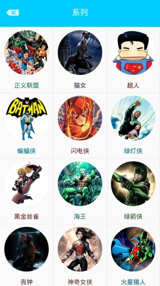 DC粉截图
