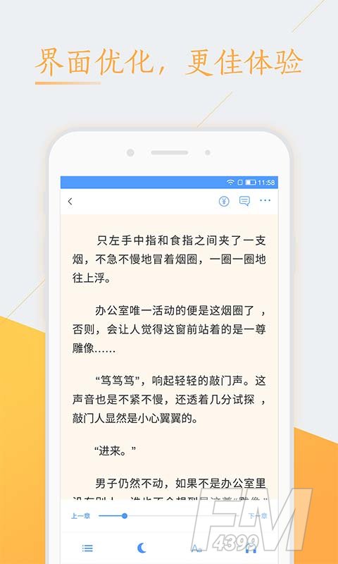 桃夭阅读