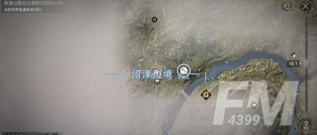 明日之后第三季采集卷怎么用？采集卷使用方法介绍[多图]图片5