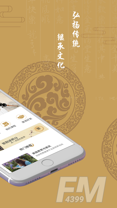 龙承书院