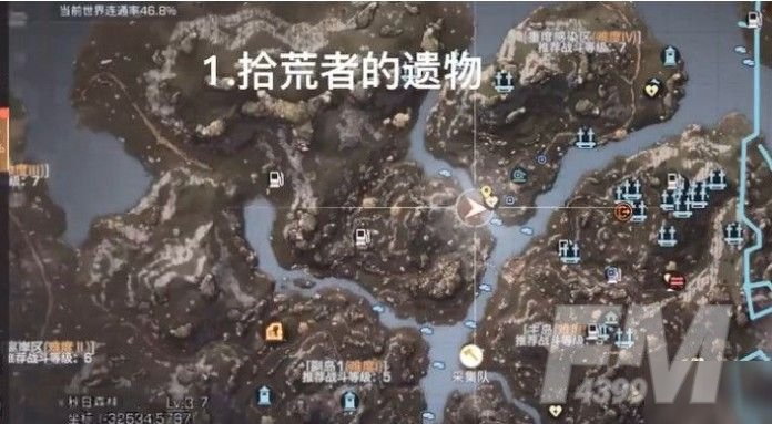 明日之后亚述草滩宝箱在哪？第三季宝箱位置分布大全[多图]图片2