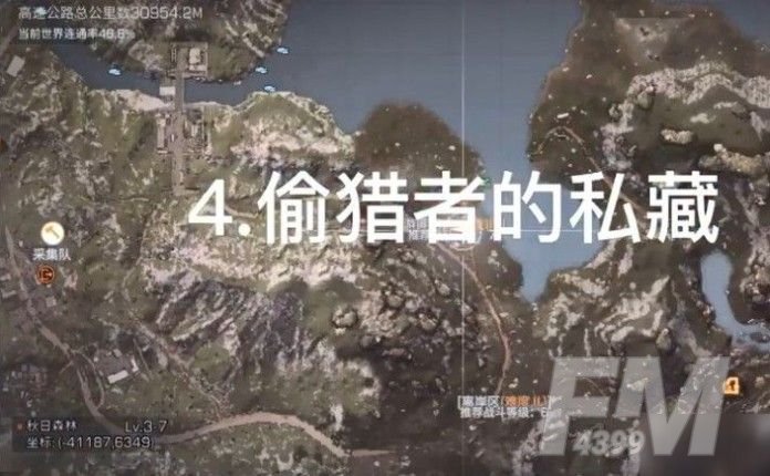 明日之后亚述草滩宝箱在哪？第三季宝箱位置分布大全[多图]图片5